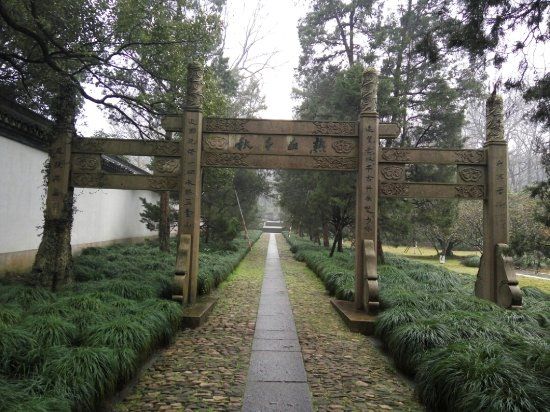 Ancestral Hall of Yu Qian